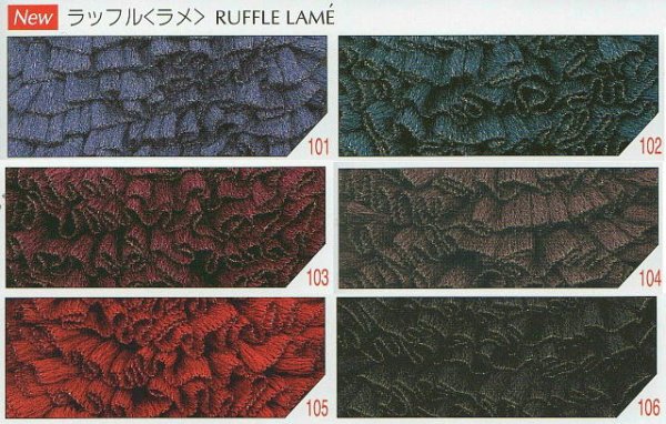 画像3: 【再値下げ処分】オリムパス ラッフル≪ラメ (3)