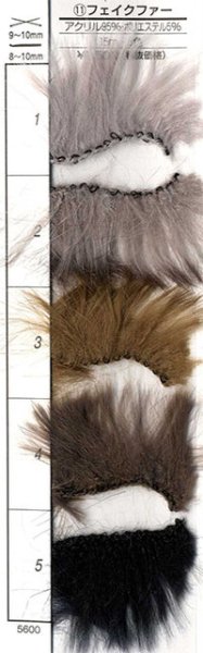 画像2: ダルマ フェイクファー (2)