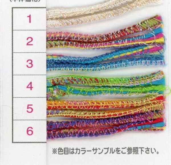 画像2: ≪激安≫オリムパス ブーケ袋売り【１袋３玉入】 (2)