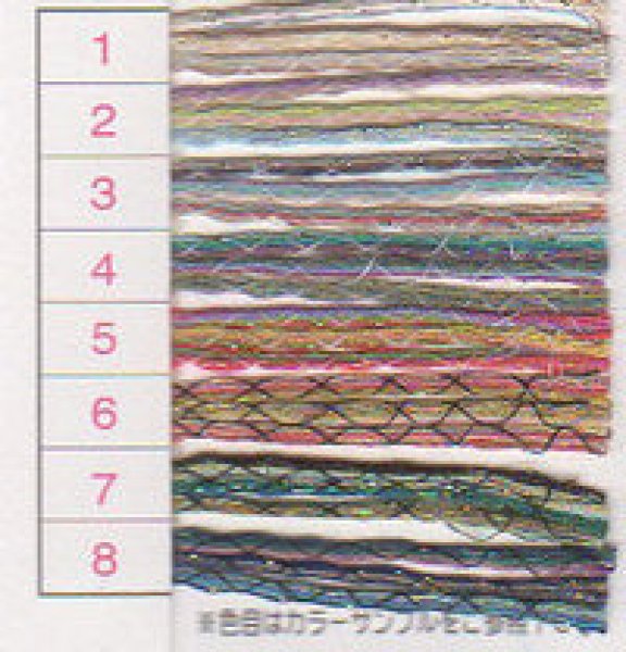 画像2: ≪激安≫オリムパスシルクビジュー シェーナ袋売り【１袋６玉入】 (2)