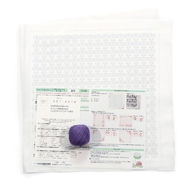 画像3: ≪オリムパス手芸キット≫刺し子キット１目刺し花ふきんSK-420 着物 (3)