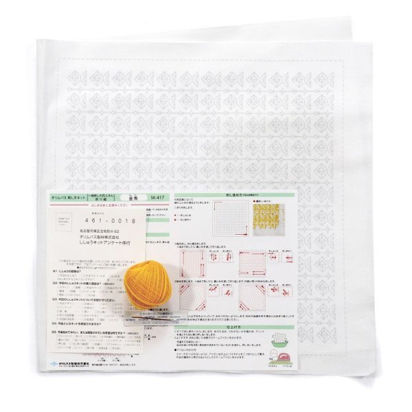 画像3: ≪オリムパス手芸キット≫刺し子キット１目刺し花ふきんSK-417 金魚 (3)