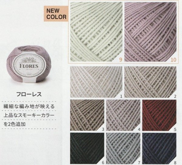 画像2: 【激安】オリムパス フローレス袋売り(１袋40ｇ６玉入） (2)