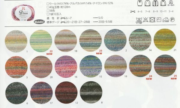 画像3: ≪人気作品着分パック≫浮き目模様のラグランカーディガンMサイズ【ディーナ】 (3)