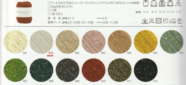 画像2: ≪人気作品着分パック≫交差模様のVネックベスト【アメリーエフラメ】 (2)