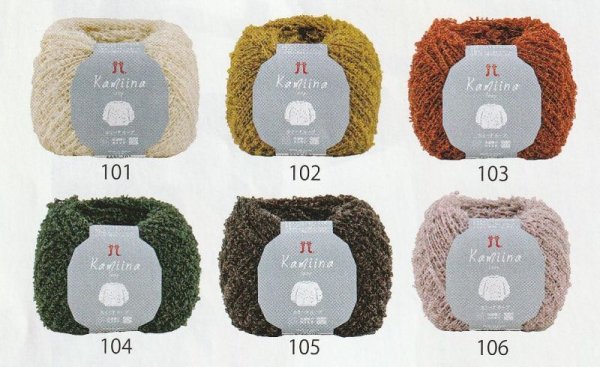 画像2: ≪激安≫ハマナカ　カミーナループ (2)