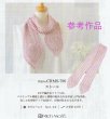 画像5: 《激安売りつくし処分》リッチモアカタルーニャ (5)