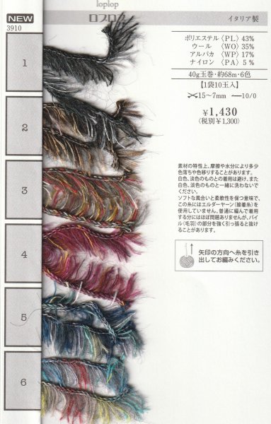 画像2: ≪激安≫リッチモア　ロプロプ (2)