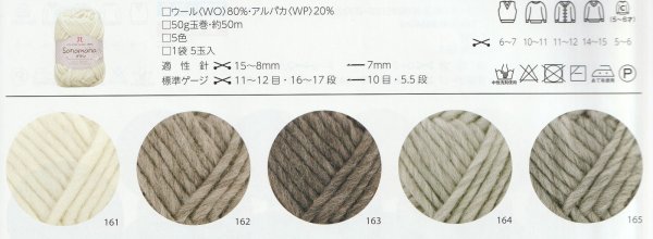 画像2: ≪人気作品着分パック≫５分袖のプルオーバー 【ソノモノグラン】 (2)