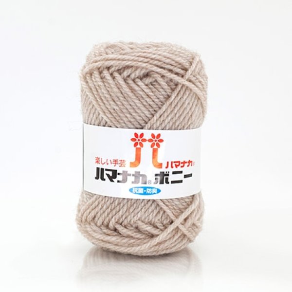 画像2: ≪人気作品毛糸・編み図パック≫ねこのバッグ大【ハマナカジャンボニー】 (2)