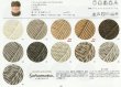 画像3: ≪人気作品毛糸編み図セット≫リブ編みのバラクラバ【ソノモノアルパカウール】 (3)