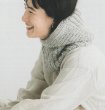 画像2: ≪人気作品毛糸編み図セット≫リブ編みのバラクラバ【ソノモノアルパカウール】 (2)