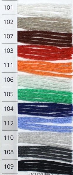 画像2: 《激安》ダルマリネンラミーコットン中細袋売り【５０ｇ×５玉入】 (2)