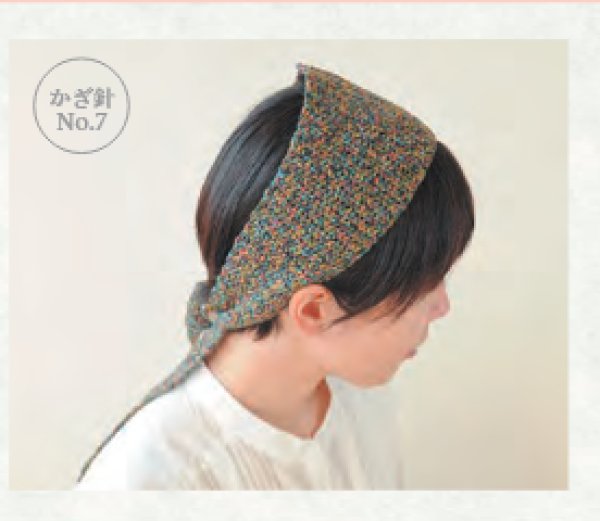 画像2: ≪人気作品糸・編み図パック≫細雪で編む１玉スカーフ(かぎ針編み・棒針編み) (2)