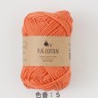 画像6: 【お買得】原ウールハグコットン合太（日本製） (6)