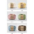 画像2: 【激安】原ウールハグコットンベビー袋売り（30ｇ巻５玉入）（日本製） (2)
