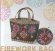 画像1: ≪人気手芸キット≫春夏ハマナカタイムリーキット刺しゅうバッグFIREWORK　BAG (1)