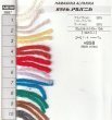 画像2: ≪激安≫ハマナカ　アルパニカ (2)
