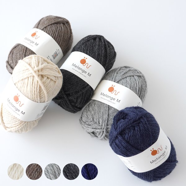 画像1: ＜原ウール＞メランジ M 並太 Knitworm (1)