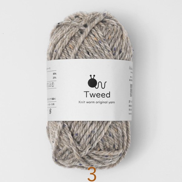 画像4: ＜原ウール＞ツイード 極太 Knitworm (4)