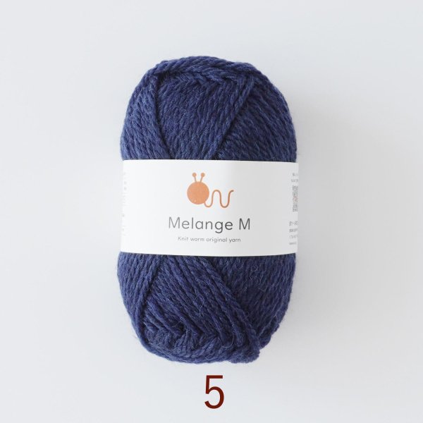 画像6: ＜原ウール＞メランジ M 並太 Knitworm (6)