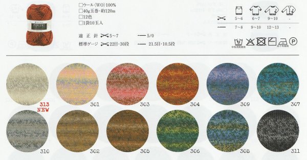 画像2: ≪激安≫リッチモア パーセントバリエーション (2)