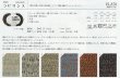 画像2: ≪激安≫リッチモア　ラビリンス (2)