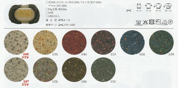 画像2: 《激安》リッチモア スターメツィード (2)