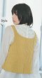 画像2: ≪人気作品着分パック≫シンプルな４玉ビスシェ【アルパニカ】 (2)
