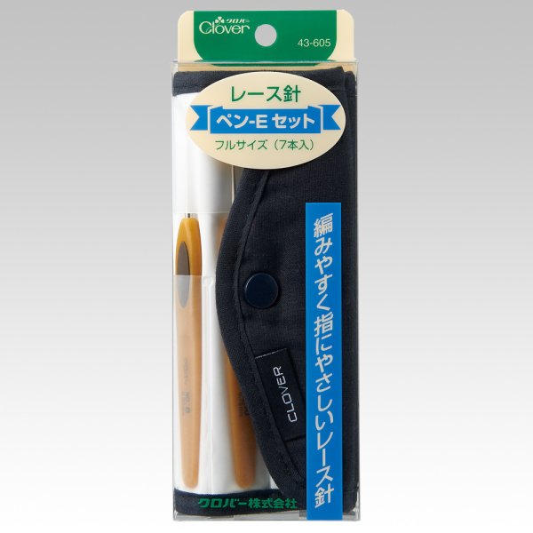 画像1: 【激安】クロバーレース針「ペン-E」セット (1)