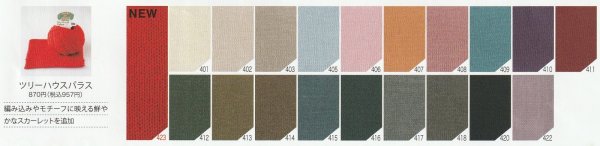 画像2: ≪激安≫オリムパス ツリーハウス パラス袋売り（１袋５玉入） (2)