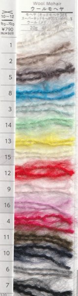 画像2: ダルマ ウールモヘア (2)