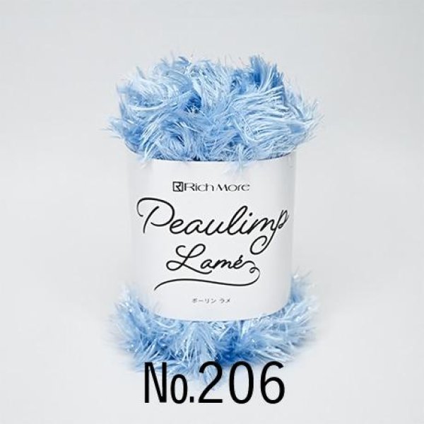 画像7: ≪激安≫リッチモア　ポーリンラメ【限定生産品】 (7)