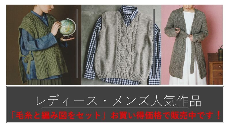 【SALE】春夏　リネン　ポンチョ　カーディガン　手編み　ハンドメイド